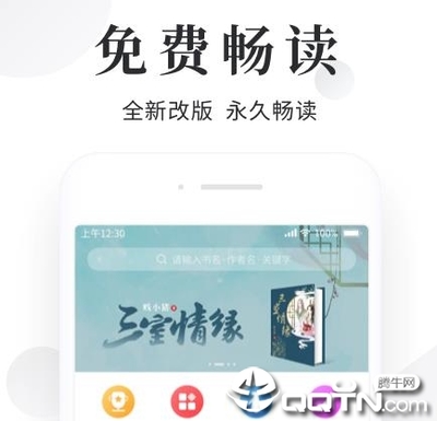 PG电子游戏下载APP